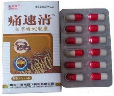 保健食品功能性營養(yǎng)補(bǔ)充劑批文注冊(cè)指南及市場(chǎng)分析